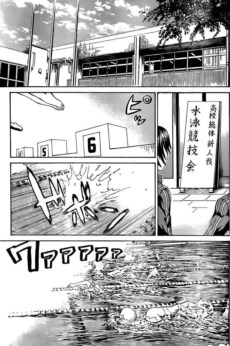 第7话 第9页