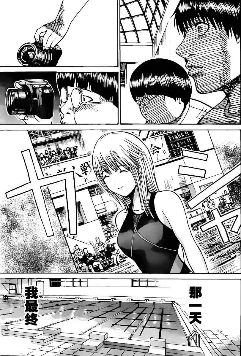 第8话 第19页