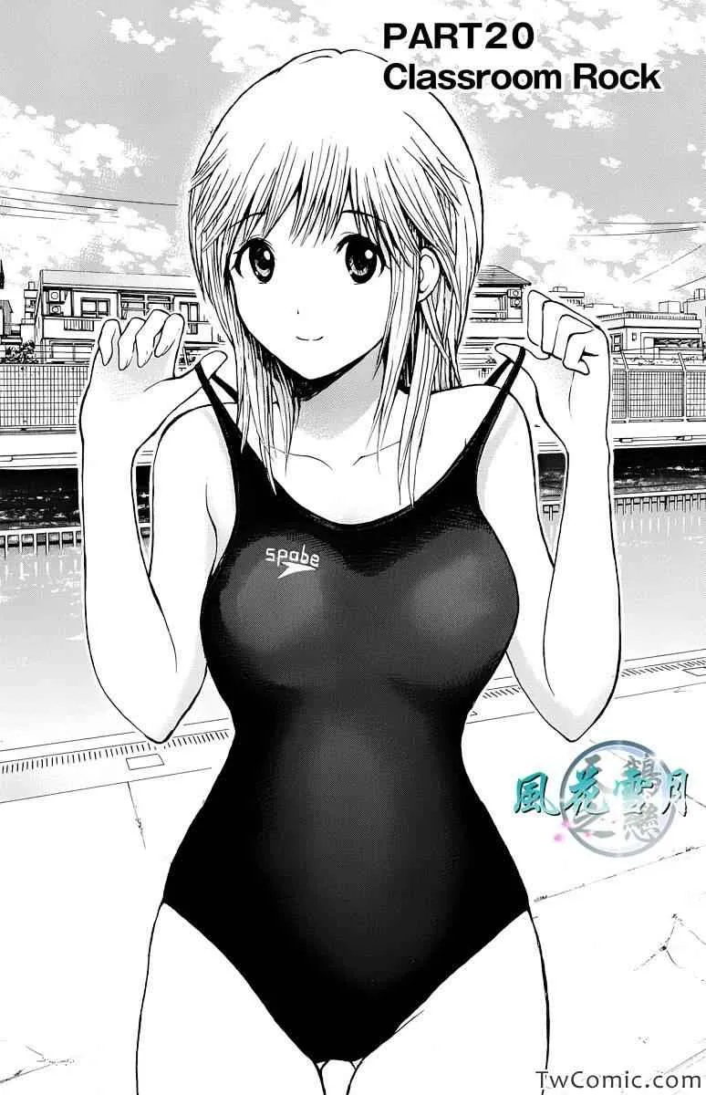 第20话 第2页