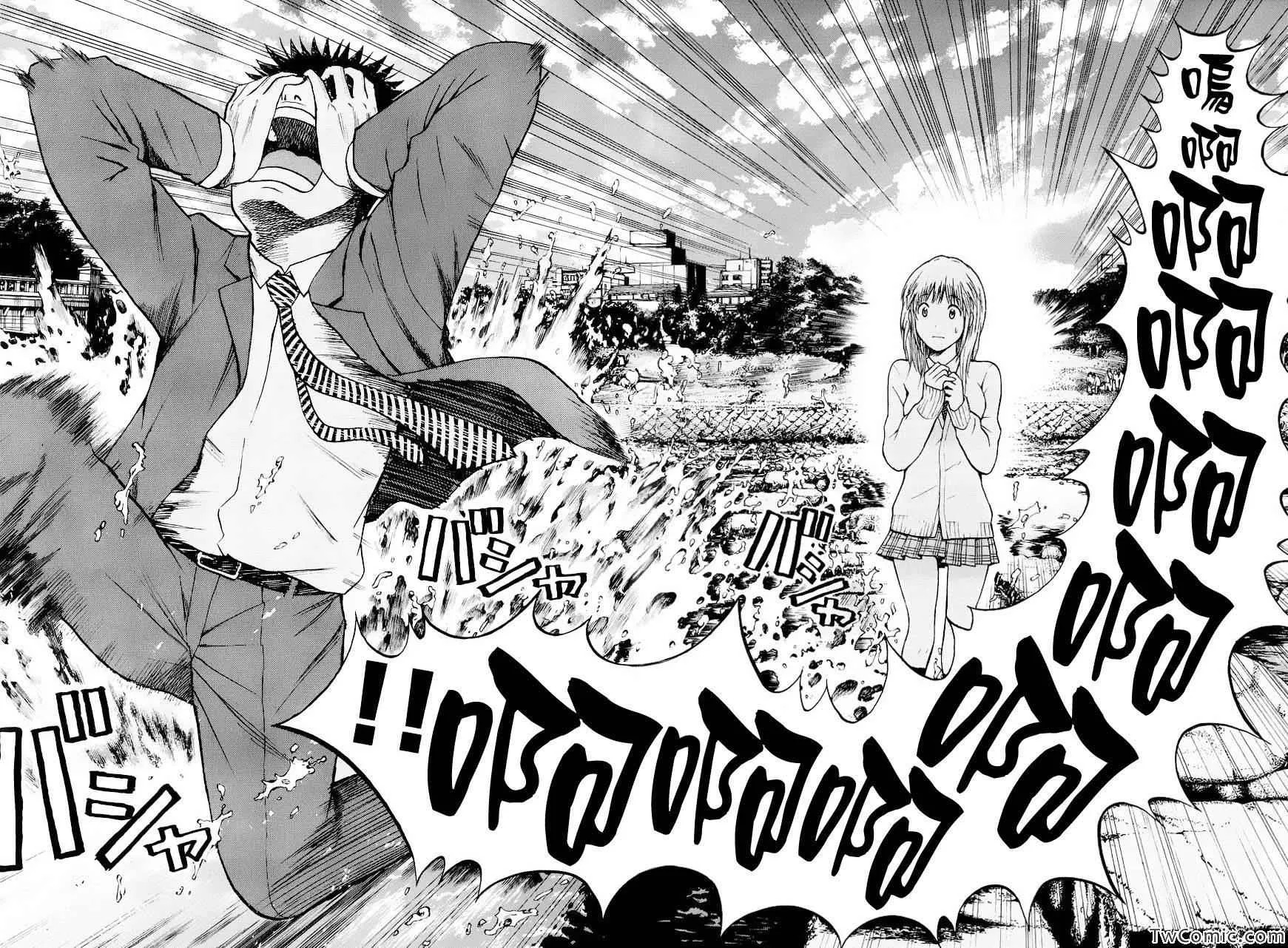第33话 第8页