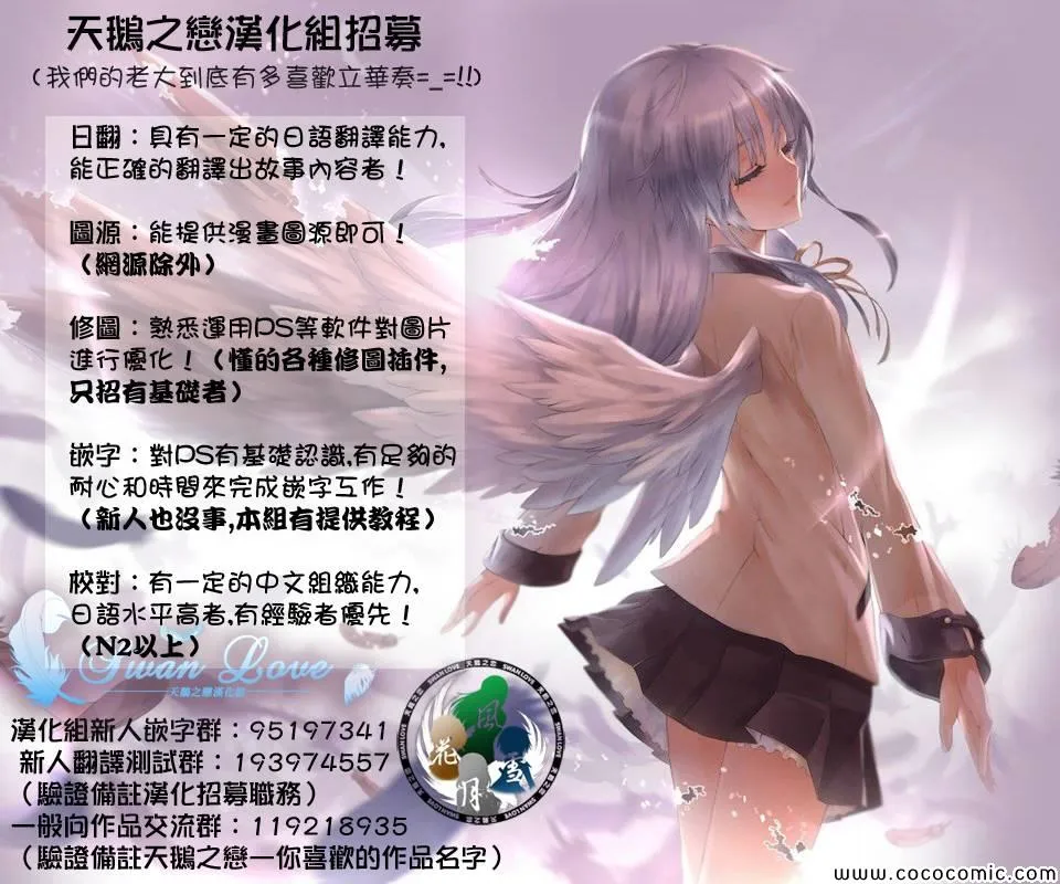 第48话 第13页