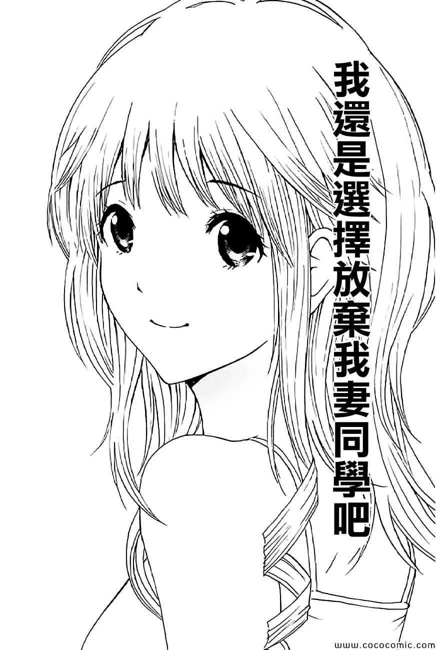 第54话 第15页