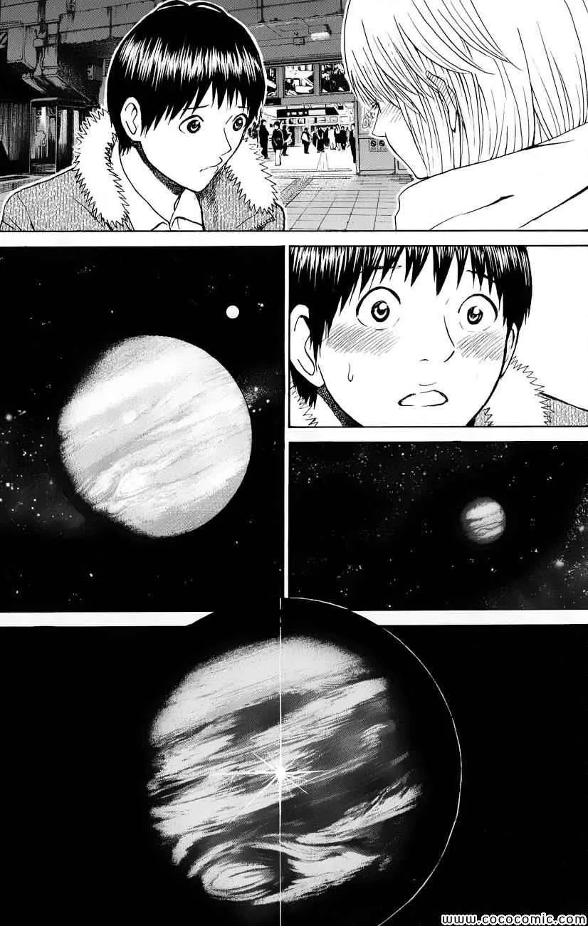 第62话 第11页