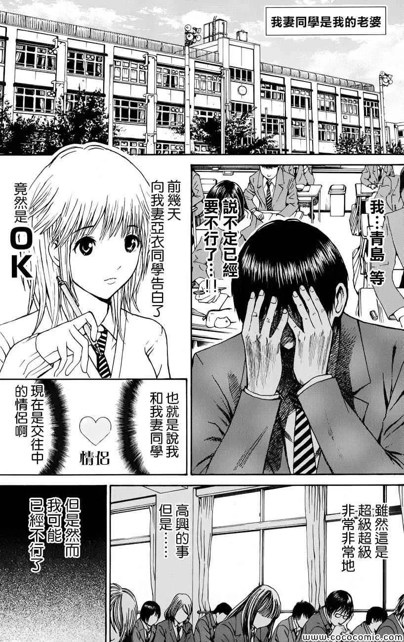 第63话 第1页