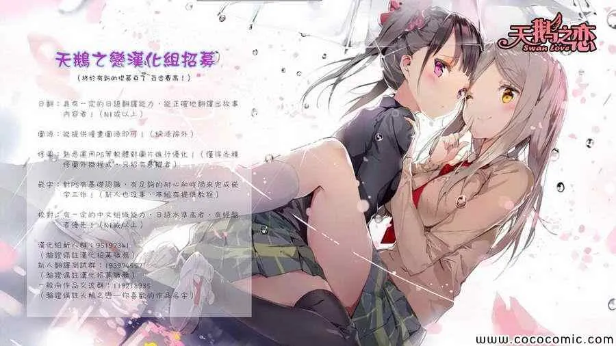 第67话 第21页