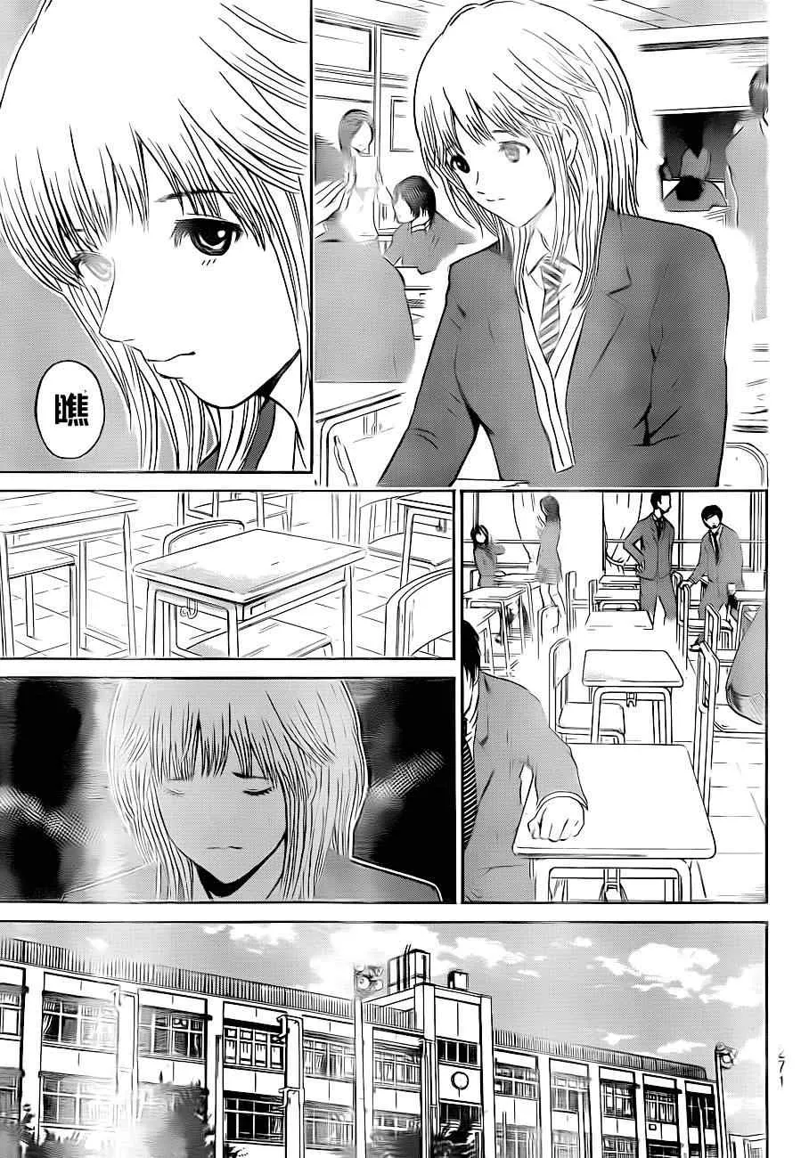 第70话 第19页