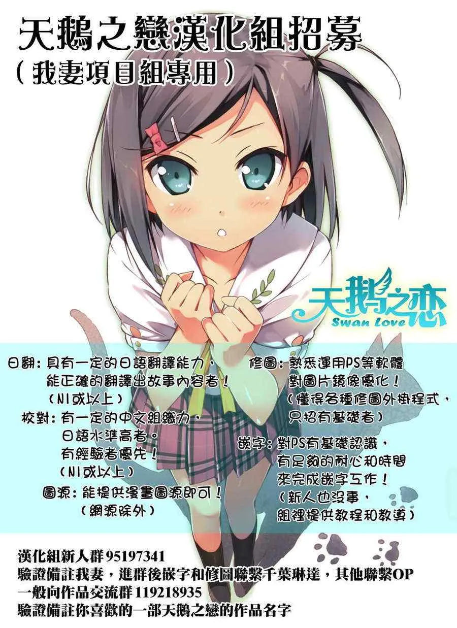 第71话 第21页