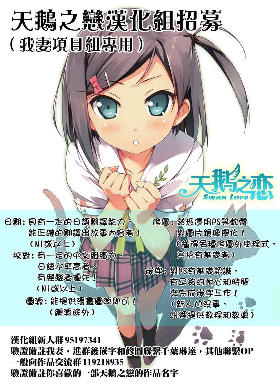 第74话 第21页