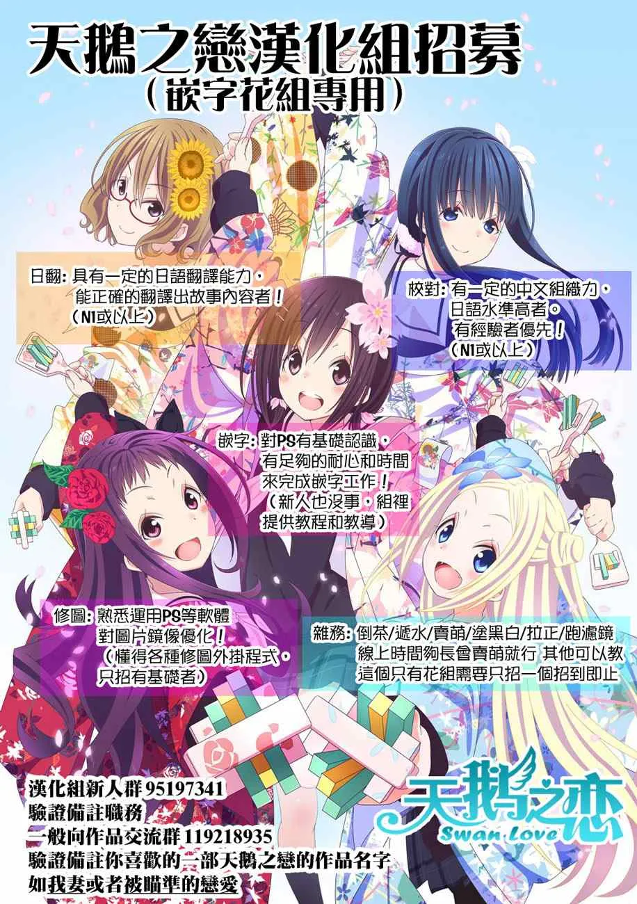 第85话 第17页