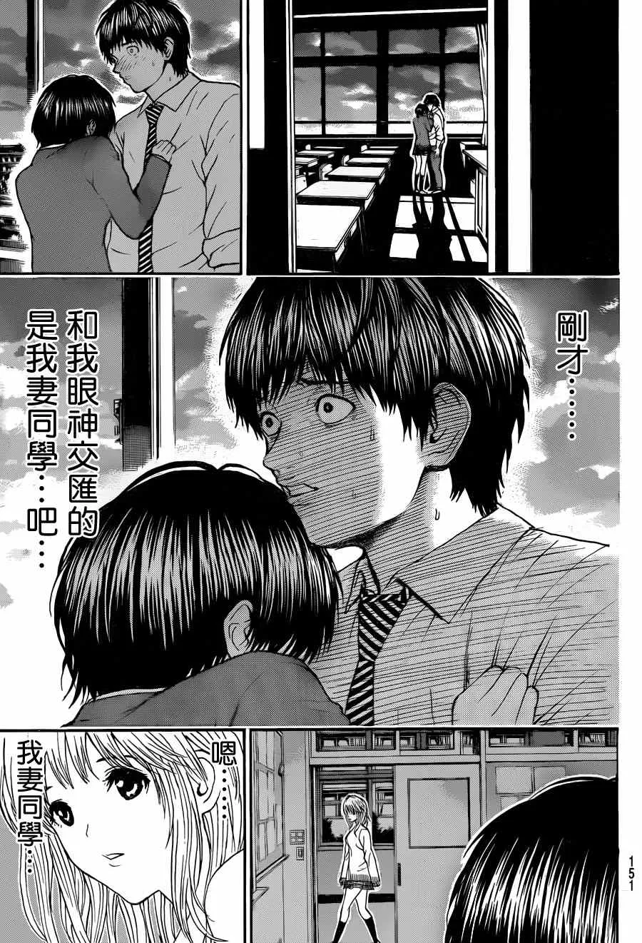 第87话 第6页