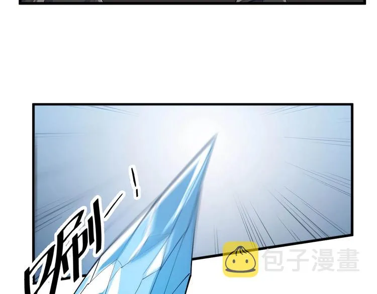 第78话 大战妖兽！ 第20页