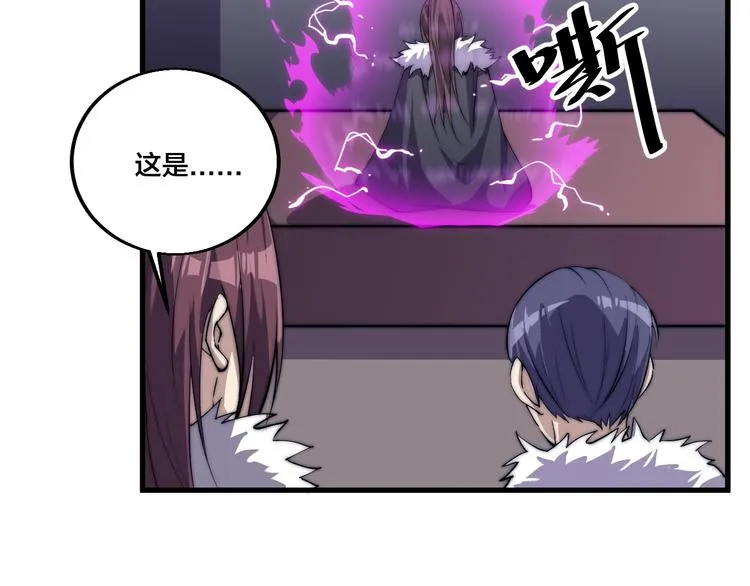 第77话 大战蝙蝠怪！ 第22页