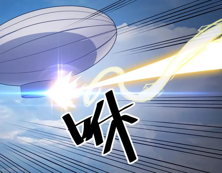 第77话 大战蝙蝠怪！ 第63页