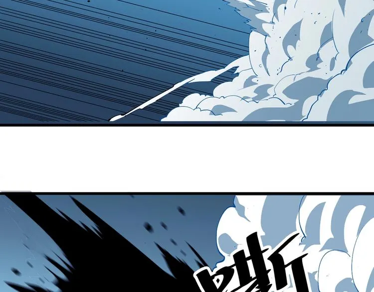第77话 大战蝙蝠怪！ 第77页