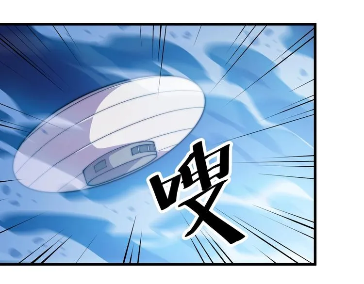 第76话 战甲！ 第35页