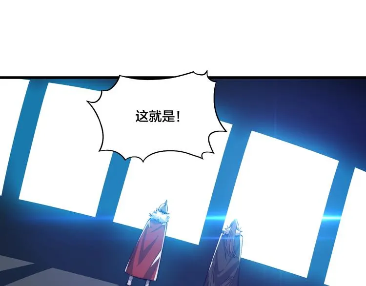 第76话 战甲！ 第36页