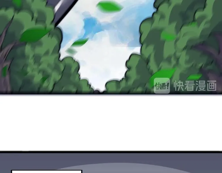 第75话 妖化！ 第34页