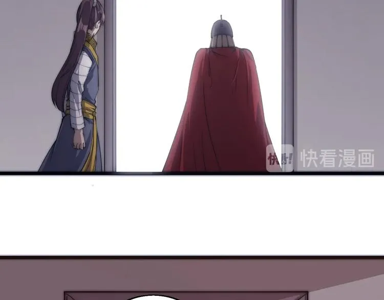 第75话 妖化！ 第52页