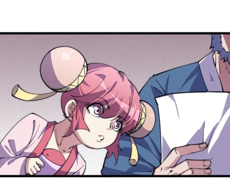 第72话 背景？ 第5页