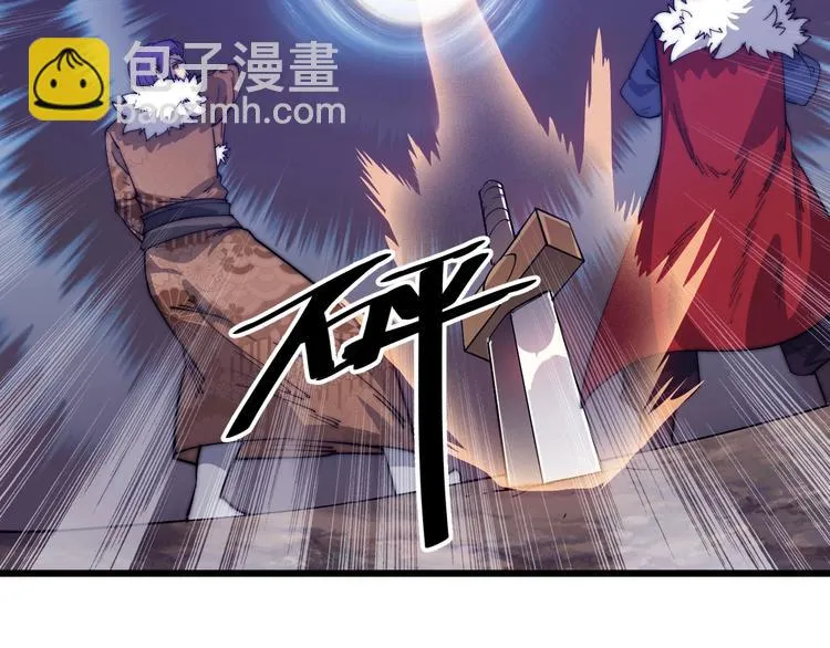 第72话 背景？ 第66页