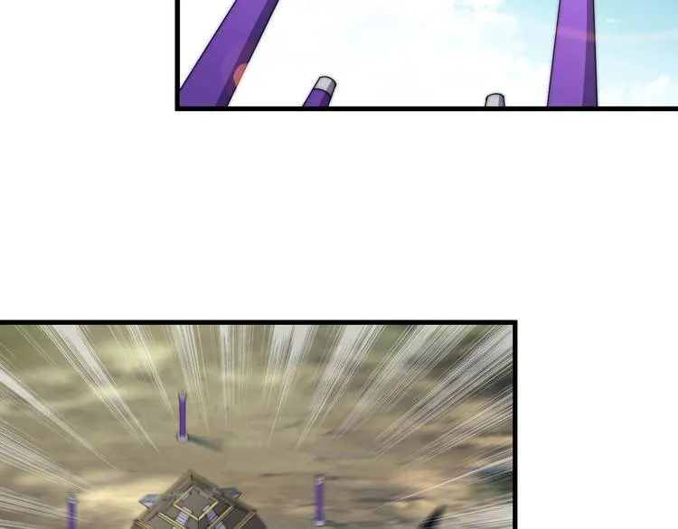 第72话 背景？ 第73页