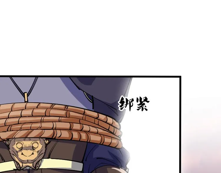 第71话 一起上！ 第49页