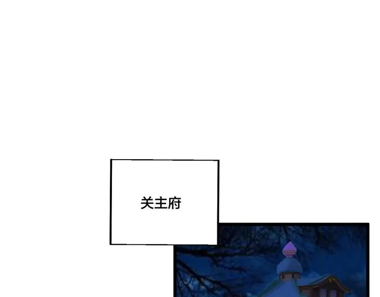 第71话 一起上！ 第67页