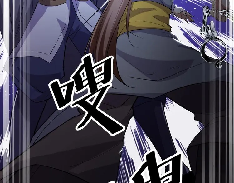 第70话 还击！ 第61页