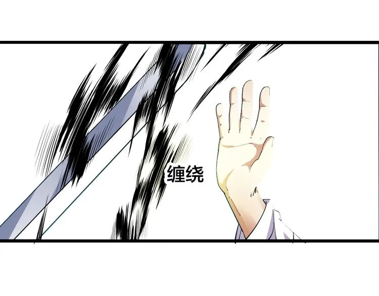 第70话 还击！ 第65页