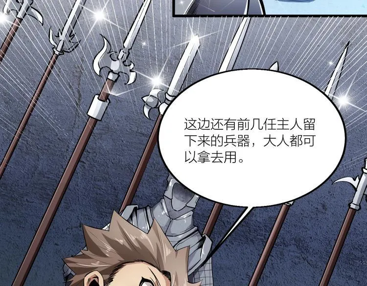第68话 给我个解释！ 第9页