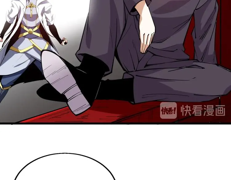 第66话 获得坐骑！ 第81页