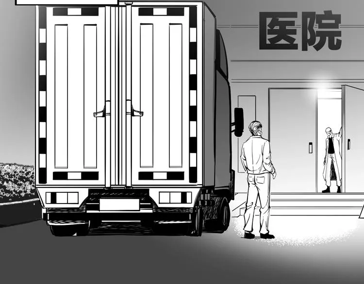 第66话 获得坐骑！ 第100页
