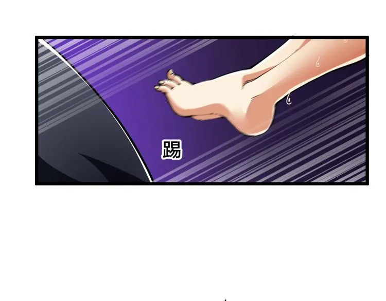 第63话 轮到你了！ 第65页