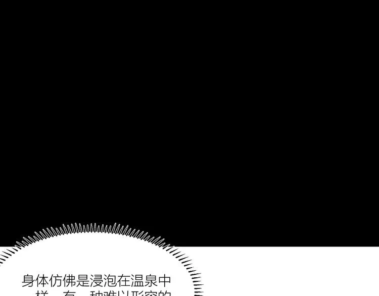 第62话 龙血圣体！ 第20页