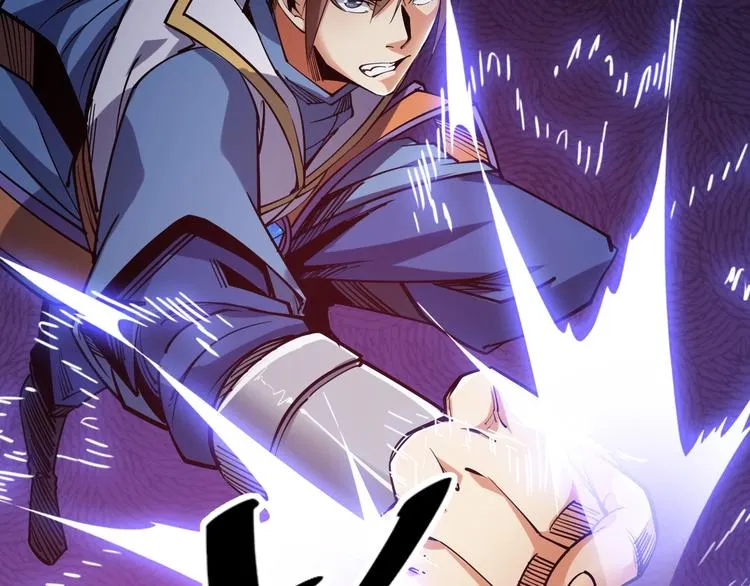 第59话 神兵萌宠！ 第11页