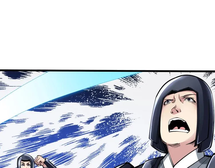 第58话 陷入苦战！ 第5页