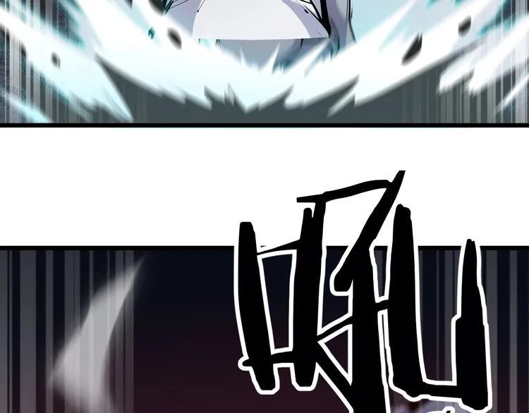 第58话 陷入苦战！ 第15页