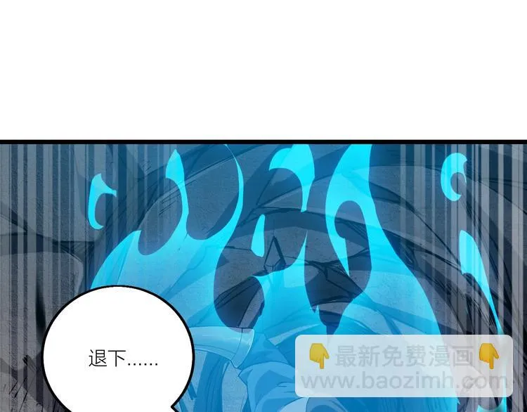 第58话 陷入苦战！ 第22页
