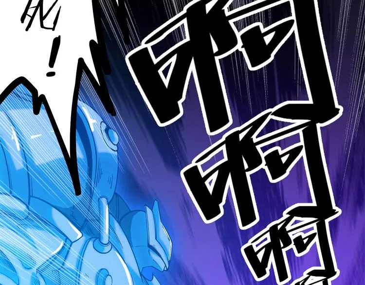 第58话 陷入苦战！ 第40页