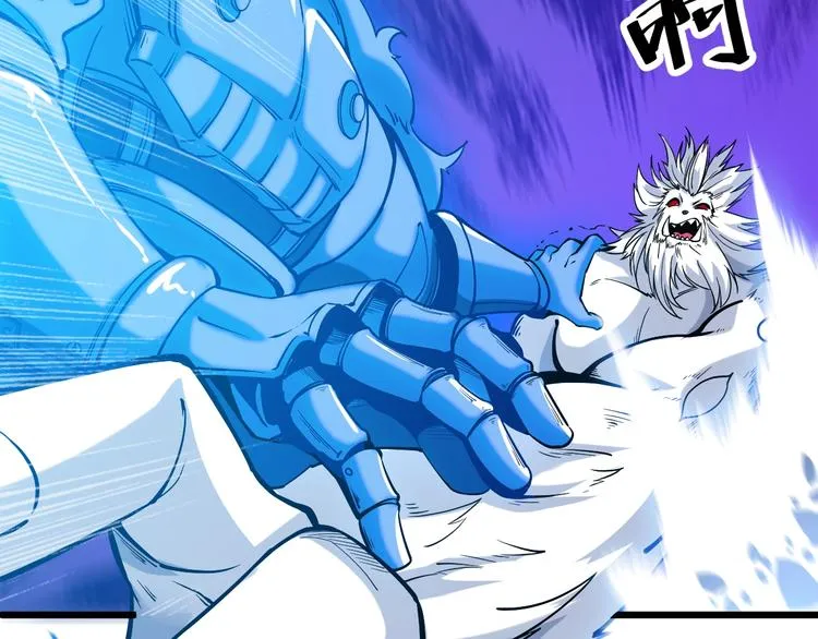 第58话 陷入苦战！ 第41页