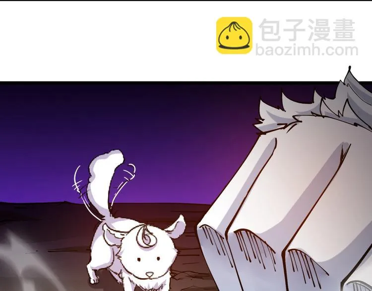 第58话 陷入苦战！ 第57页