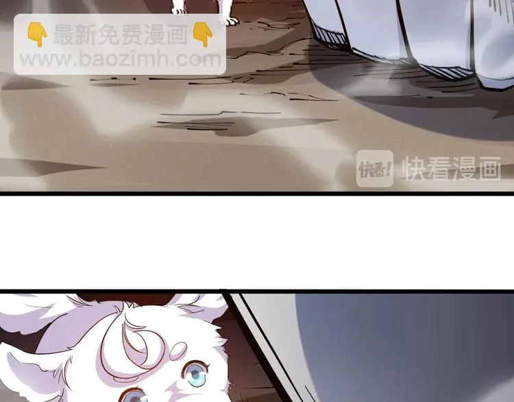 第58话 陷入苦战！ 第58页