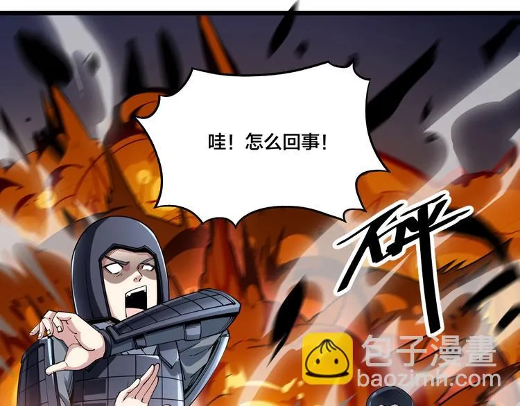 第57话 对抗巨兽！ 第6页
