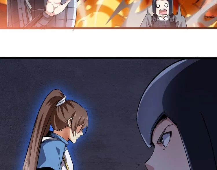 第57话 对抗巨兽！ 第7页