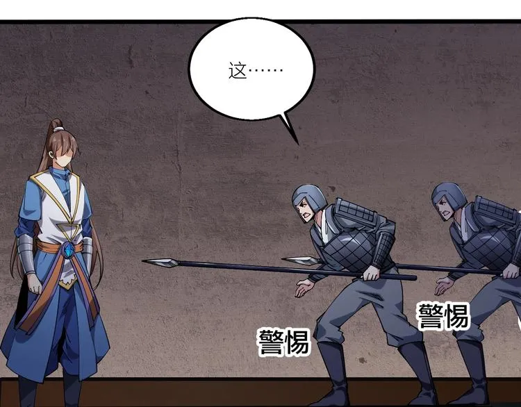 第57话 对抗巨兽！ 第11页