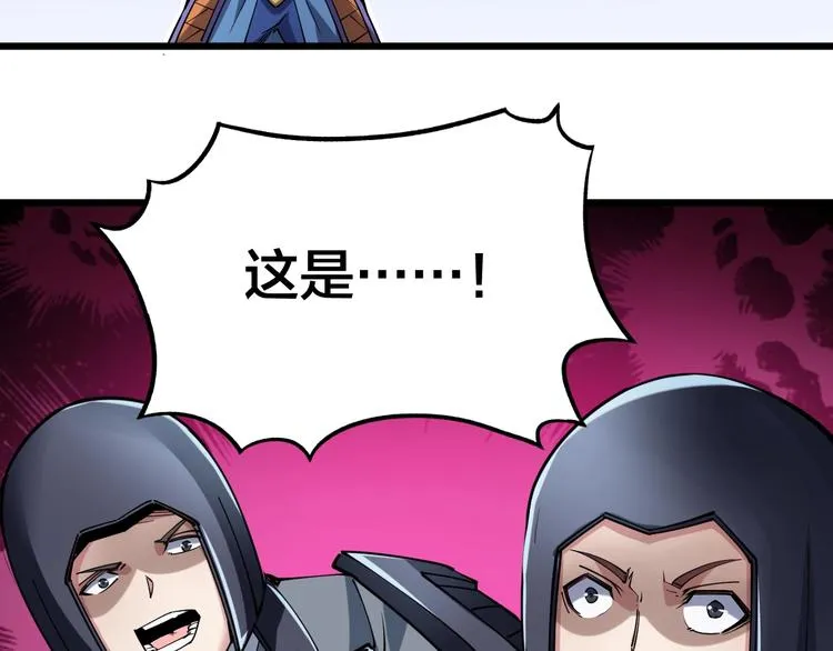 第57话 对抗巨兽！ 第13页