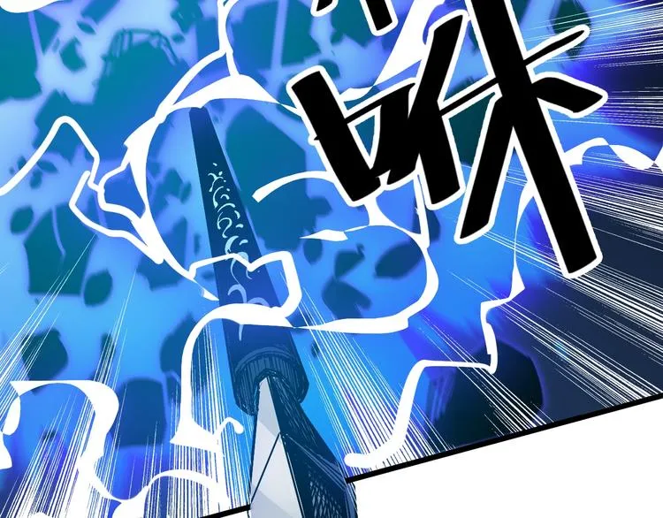 第57话 对抗巨兽！ 第46页