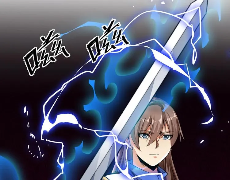 第56话 杀局！ 第9页