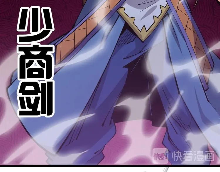 第56话 杀局！ 第11页