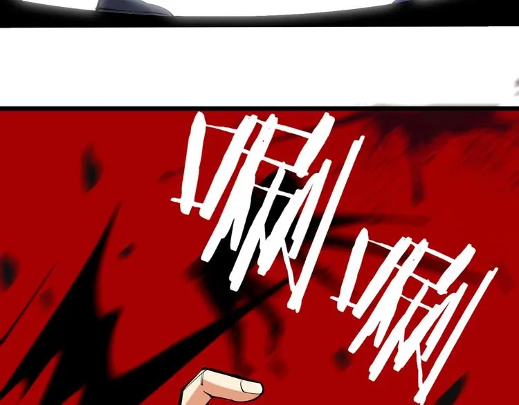 第56话 杀局！ 第14页